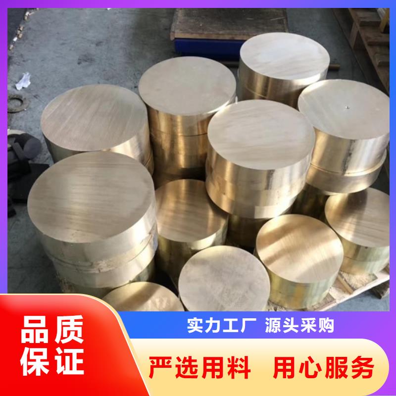 【龙兴钢】SE-Cu57铜合金海量货源