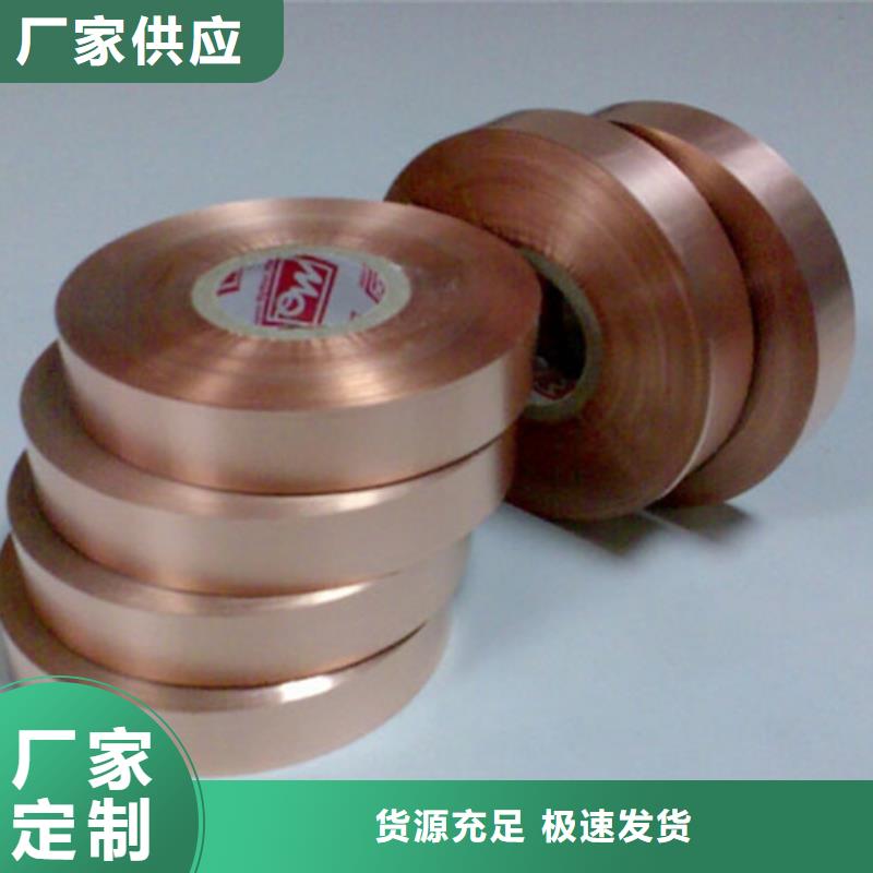 【龙兴钢】C75213铜合金特殊规格可定做