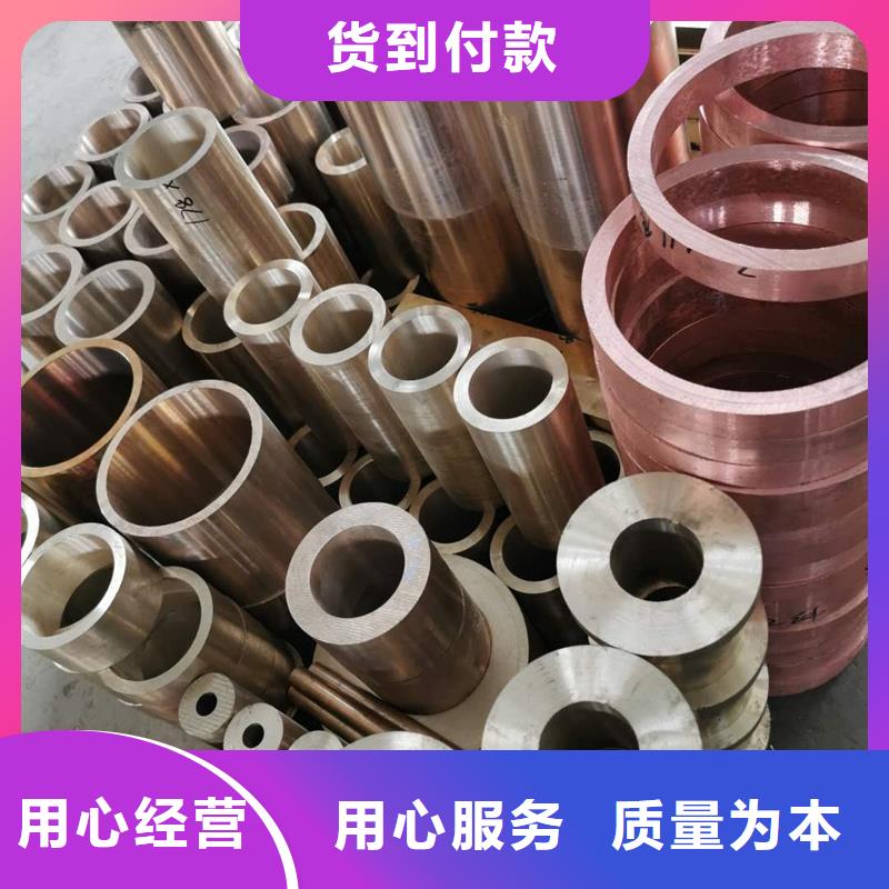 价格低的【龙兴钢】CW009A铜合金现货厂家