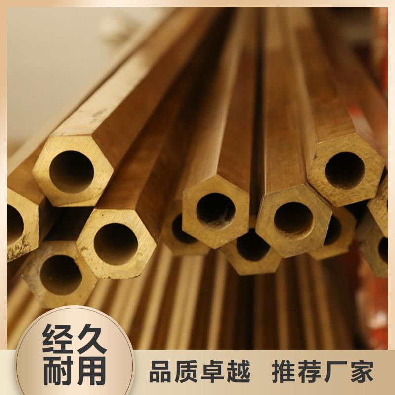 龙兴钢Cu-DLP-H075铜合金品牌厂家-买着放心