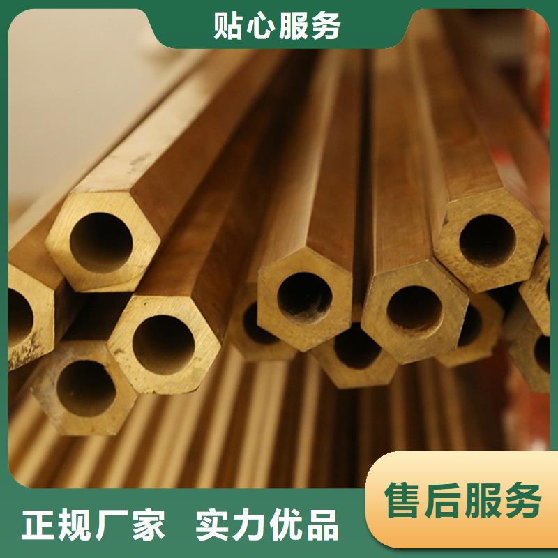 【龙兴钢】C19400铜合金、【龙兴钢】C19400铜合金生产厂家-价格合理