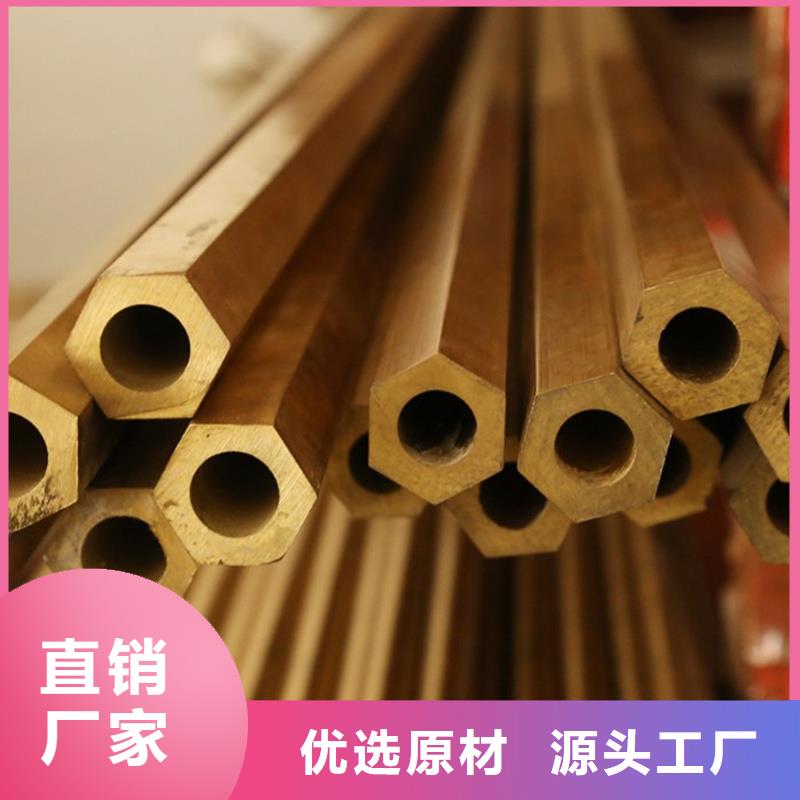 TAMAC铜合金现货价格多种规格可选