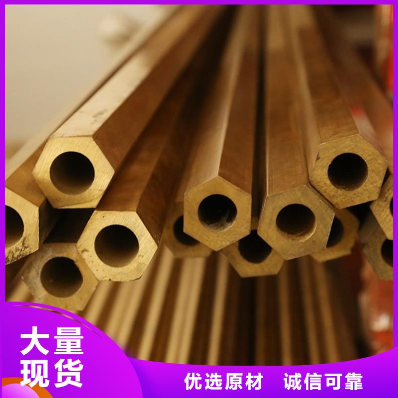 【龙兴钢】SE-Cu57铜合金海量货源