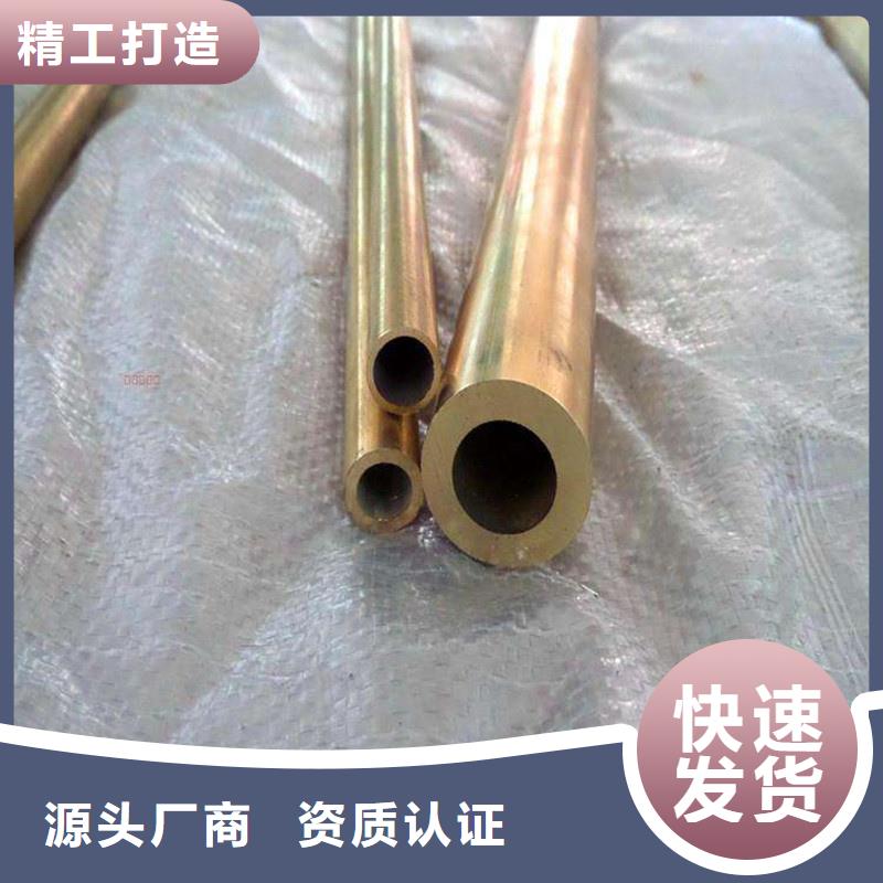 MAX251铜合金承诺守信国标检测放心购买