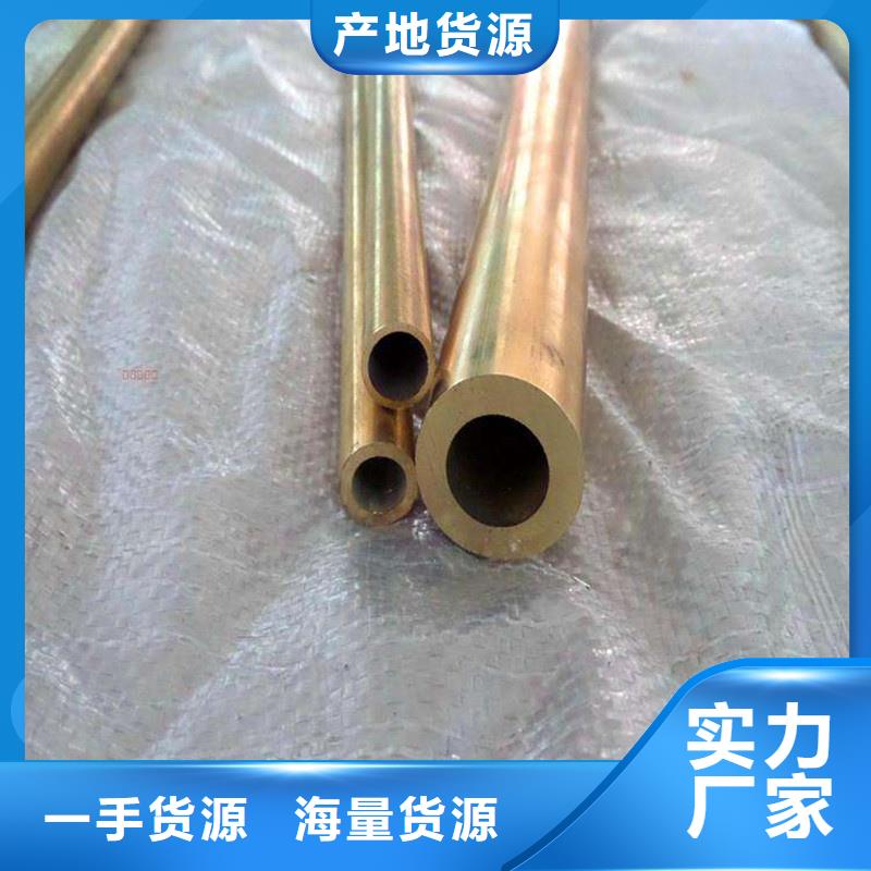 MAX251铜合金销售多种规格可选