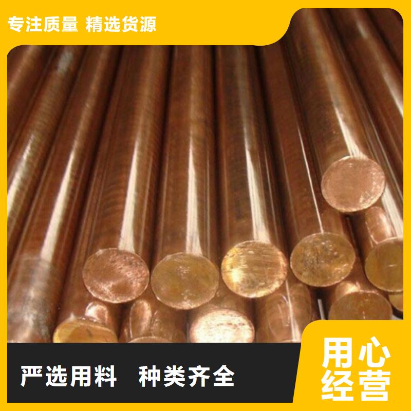 MZC1铜合金厂家一站式供应
