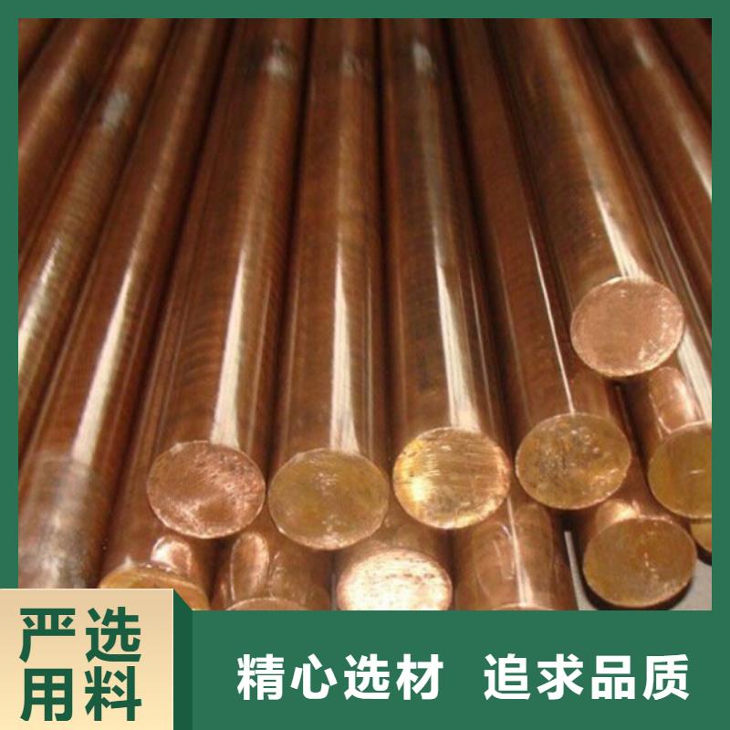 龙兴钢HPb63-0.1铜合金厂家直供
