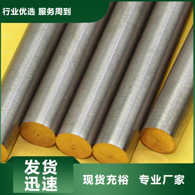 C5102铜合金承接实时报价