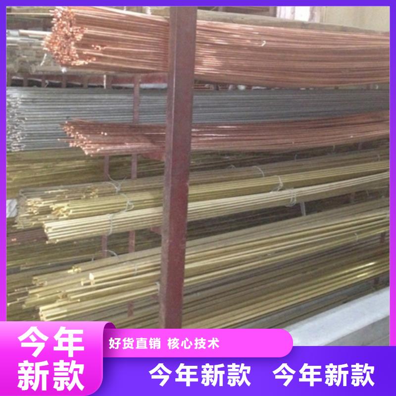 龙兴钢HSn90-1铜带送货上门