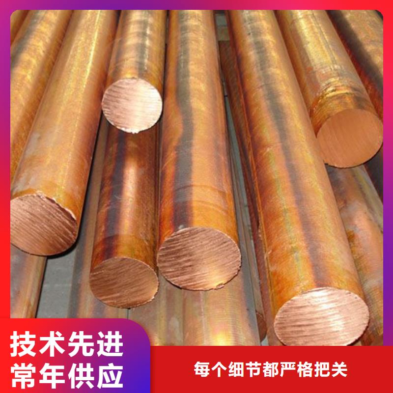 TAMAC铜合金来电咨询专业按需定制