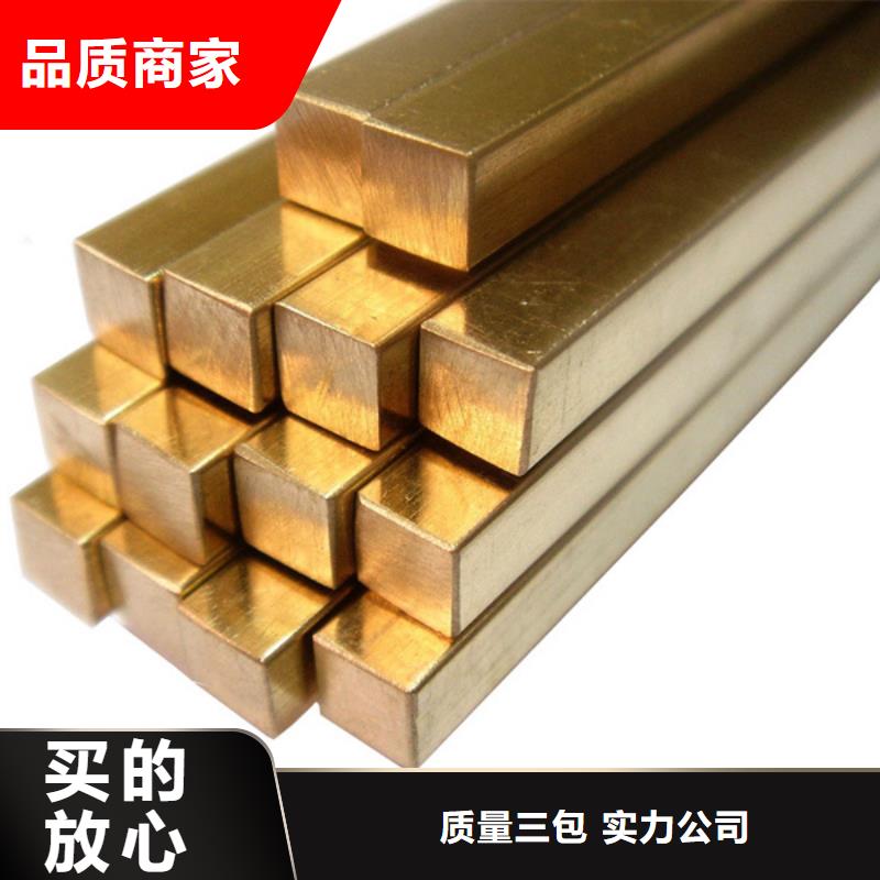 【龙兴钢】C19400铜合金、【龙兴钢】C19400铜合金生产厂家-价格合理