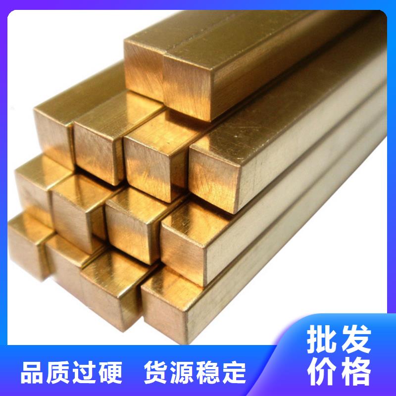 龙兴钢HPb63-0.1铜合金厂家直供