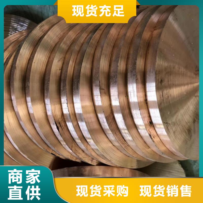 【龙兴钢】C1011铜合金生产商