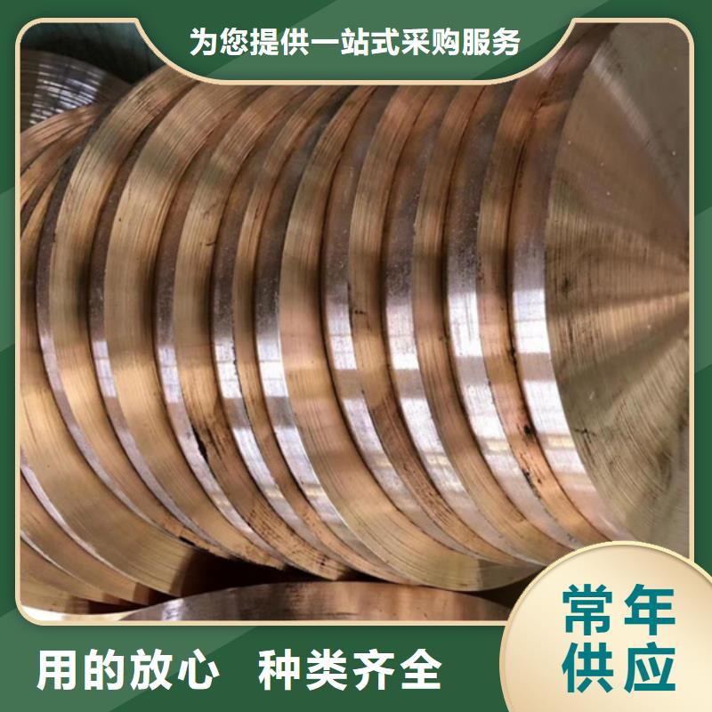 【龙兴钢】C1011铜合金生产商