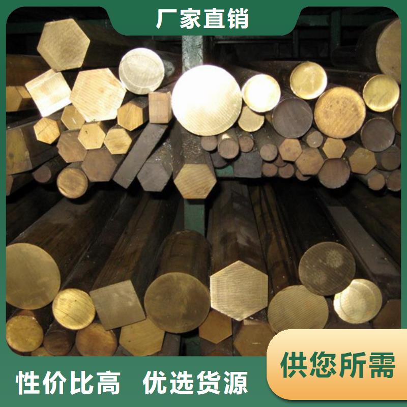 龙兴钢HSn90-1铜带厂家放心购