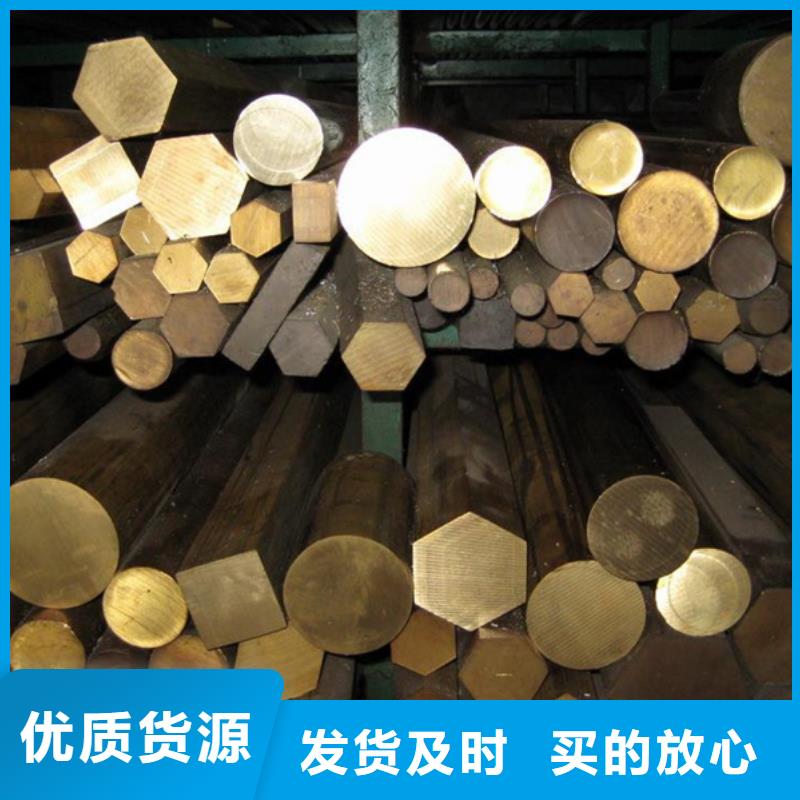 龙兴钢HSn90-1 铜板厂家_咨询优惠