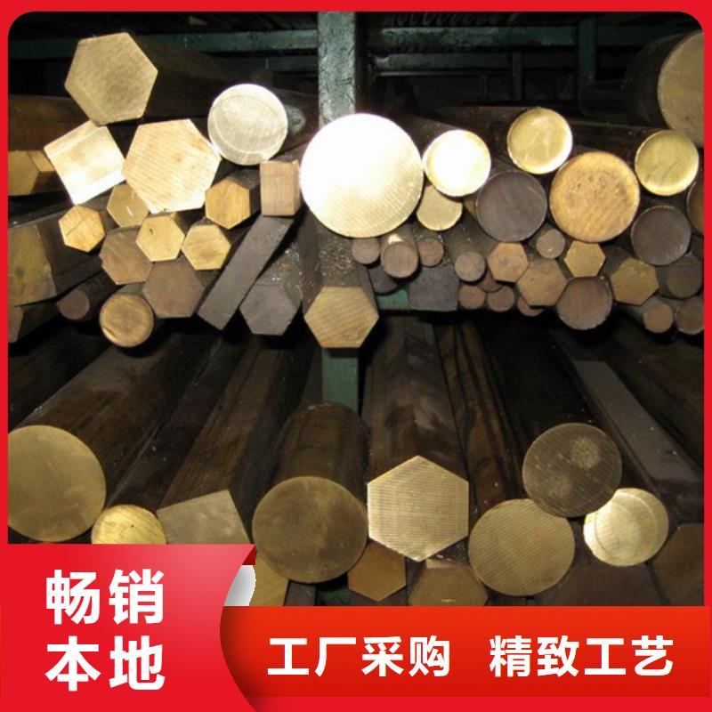 #龙兴钢HAl60-1-1铜套#-全国直销
