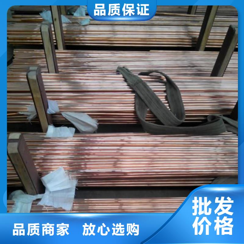 Olin-7035铜合金团队厂家直接面向客户