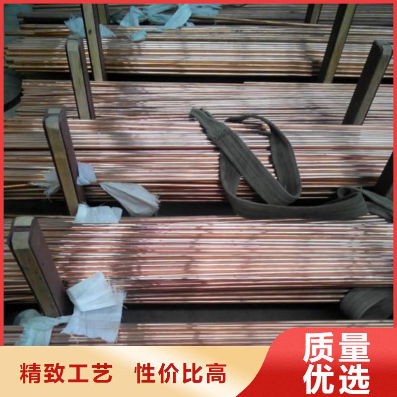 【龙兴钢】C1011铜合金生产商
