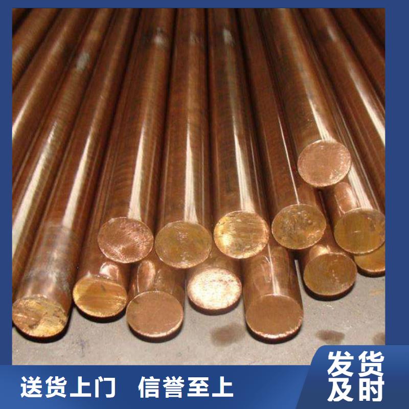 TAMAC铜合金来电咨询专业按需定制