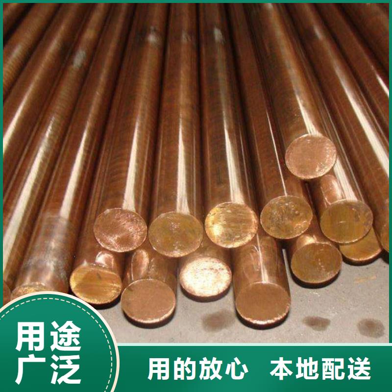 【龙兴钢】C75213铜合金特殊规格可定做