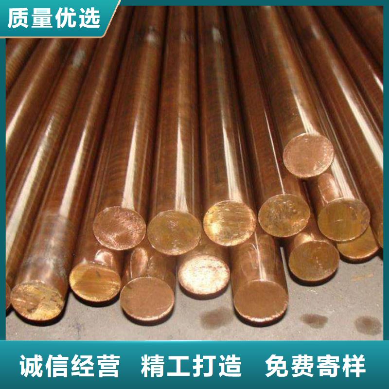 【龙兴钢】C1011铜合金生产商