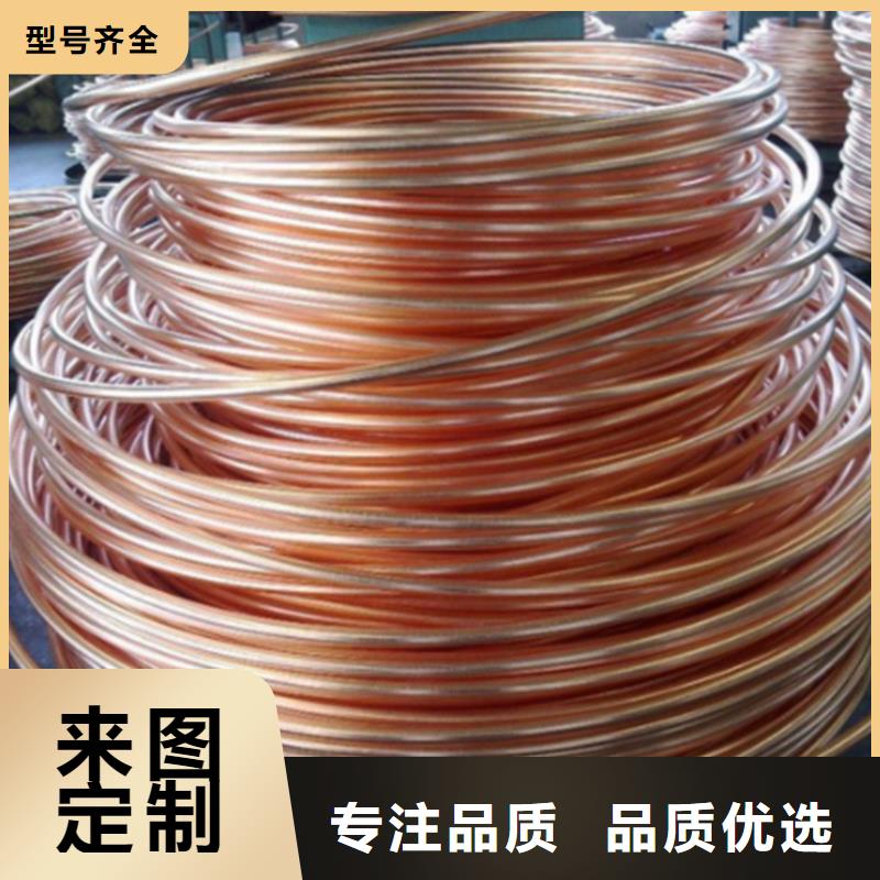 龙兴钢HSn90-1 铜板厂家_咨询优惠