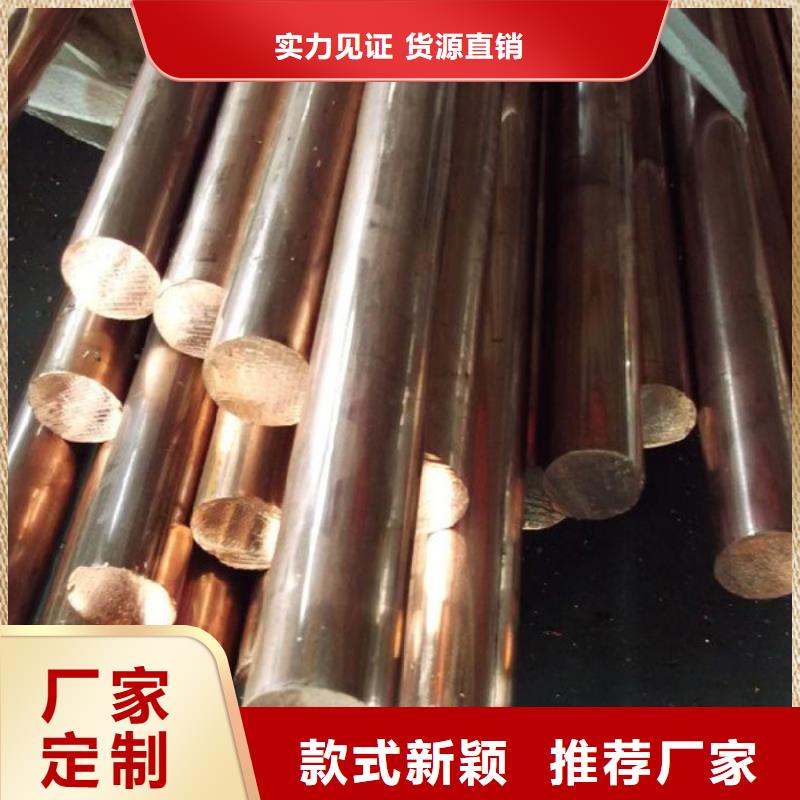 Olin-7035铜合金团队厂家直接面向客户