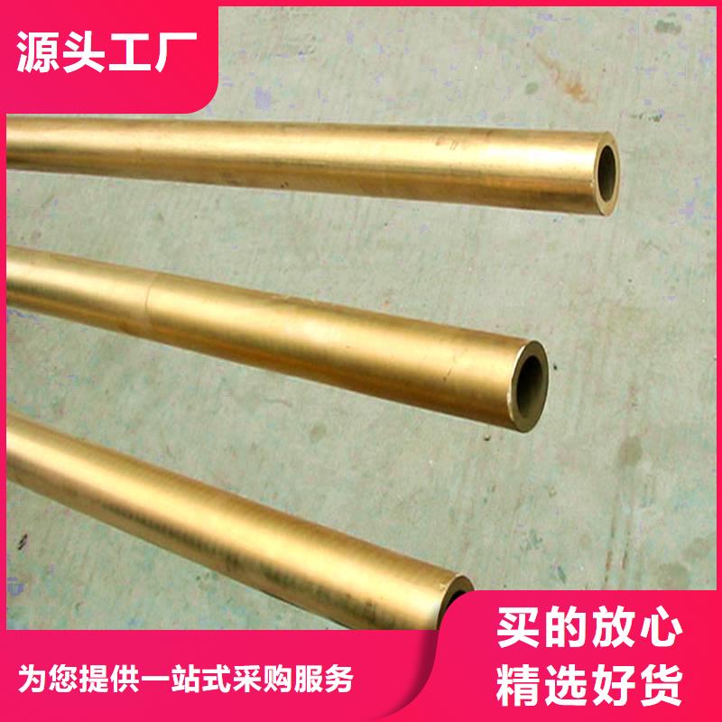 价格低的【龙兴钢】CW009A铜合金现货厂家