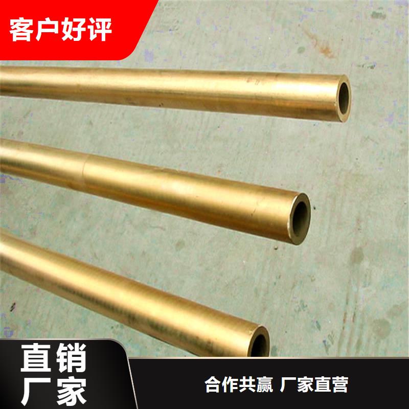 【龙兴钢】C1011铜合金生产商
