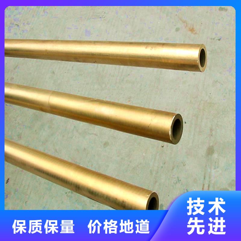 MAX251铜合金销售多种规格可选