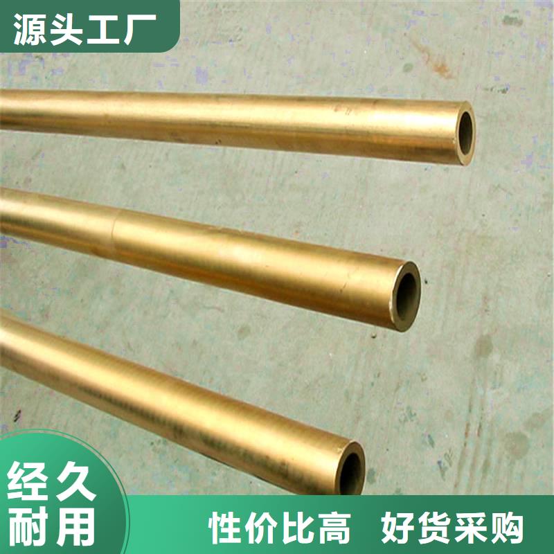 Olin-7035铜合金团队厂家直接面向客户