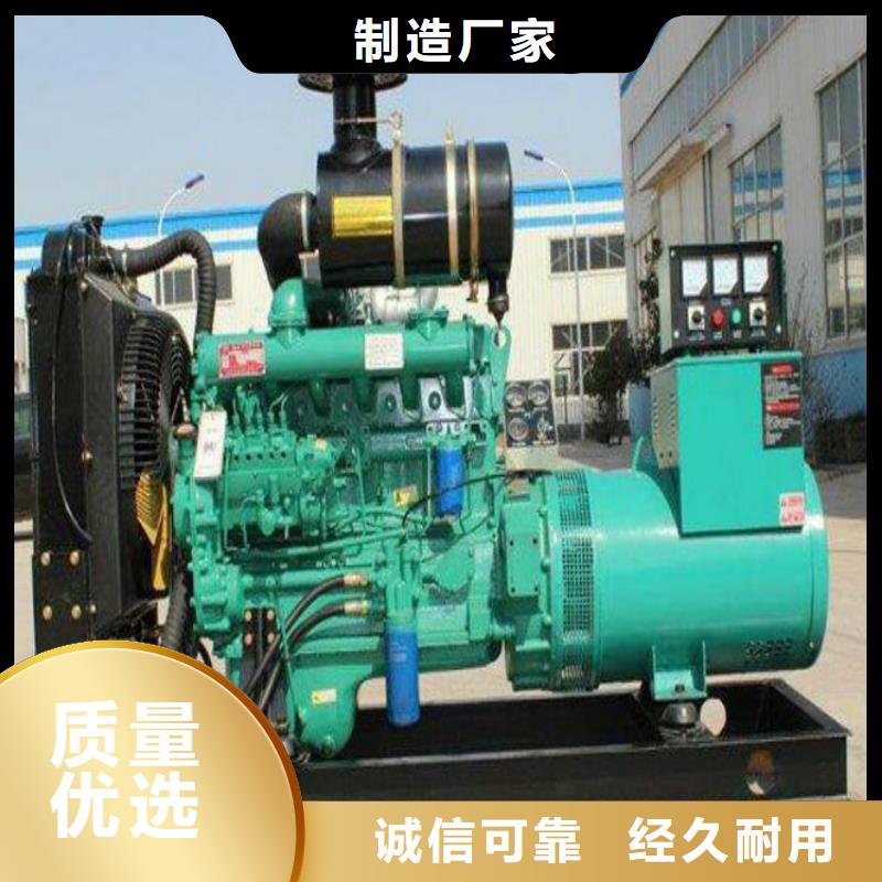 选购15KW低噪音柴油发电机组找贝隆机械设备有限公司