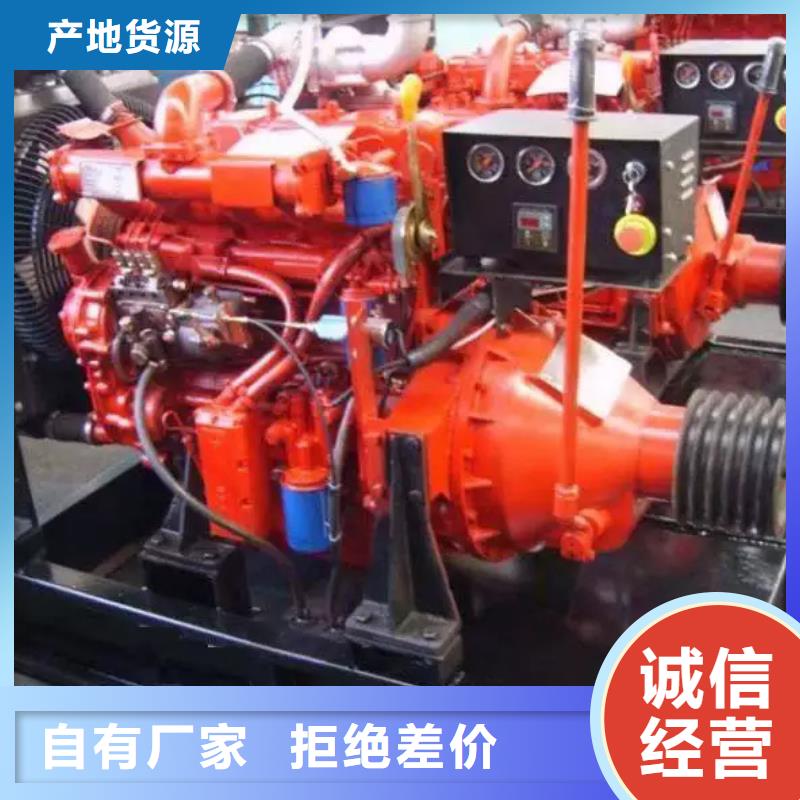 卖贝隆柴油发电机的批发商