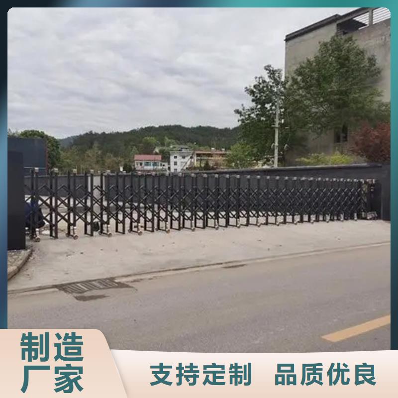伸缩门设计