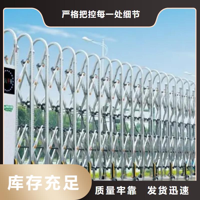 (豪力)电动伸缩门公司