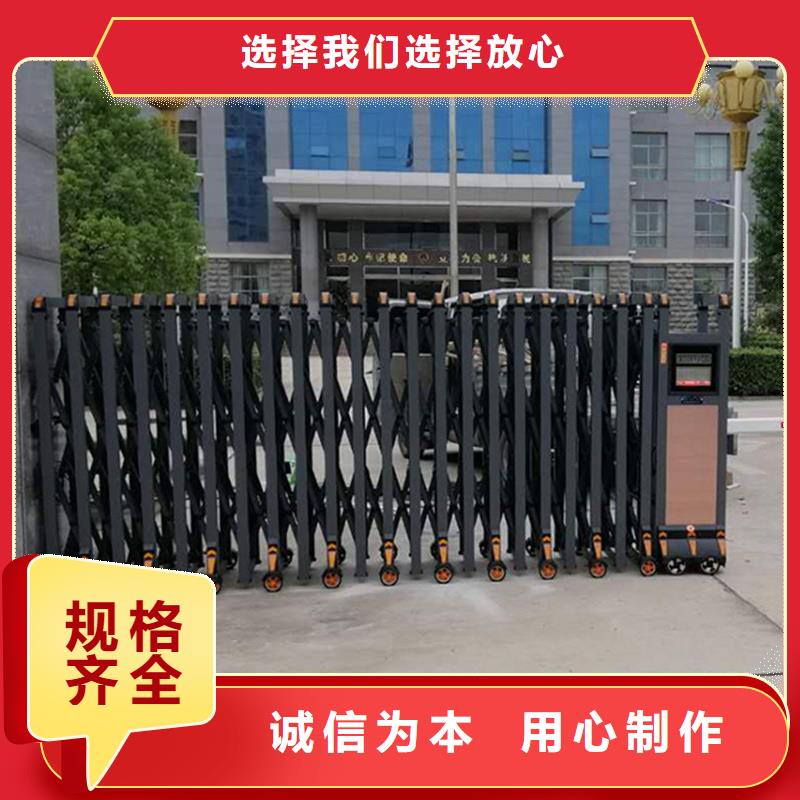伸缩门设计
