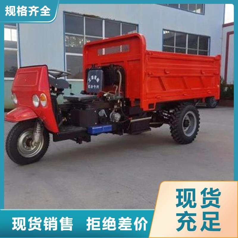 （瑞迪通）柴油农用三轮车合格才发货