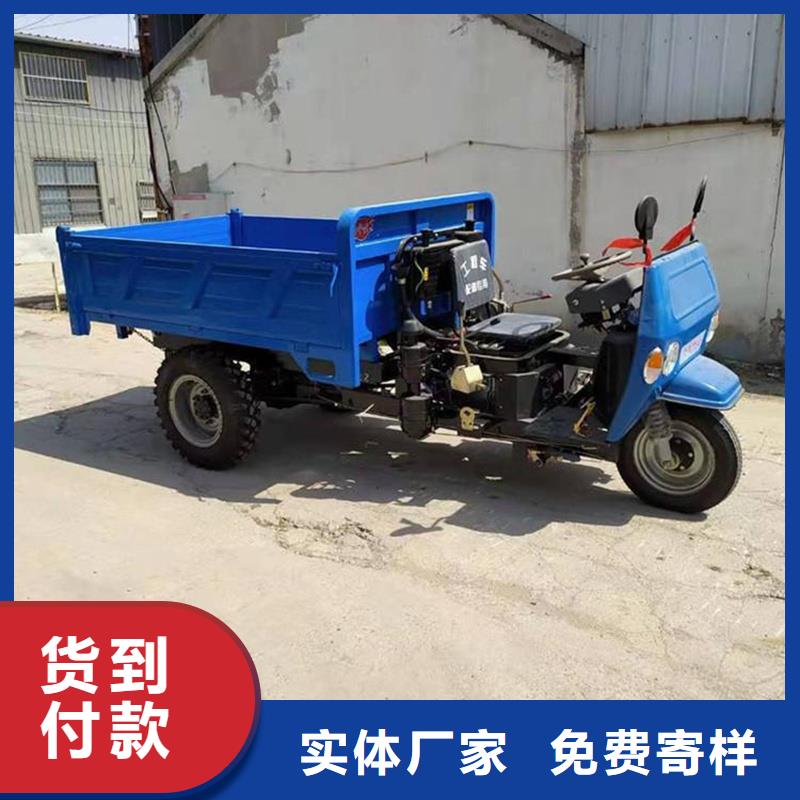 别找了，您要的（瑞迪通）农用三轮车都在这