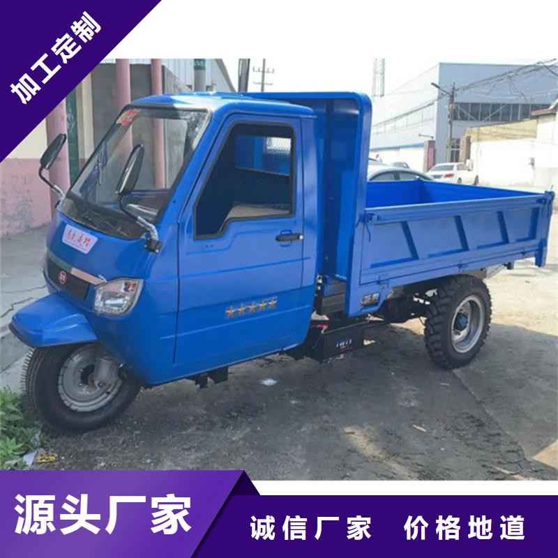 (瑞迪通)农用三轮车品牌厂家