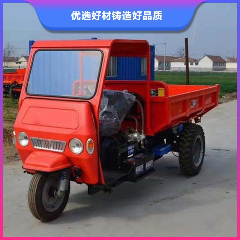（瑞迪通）农用三轮车品牌厂家