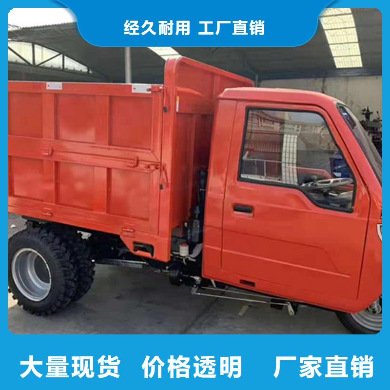 瑞迪通矿用三轮车发货快