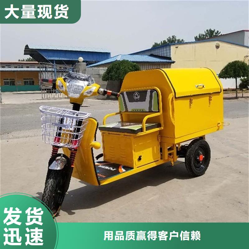 2025质量可靠##（瑞迪通）电动工程三轮车##厂家批发