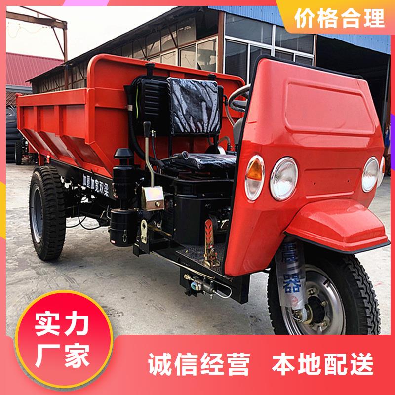 别找了，您要的（瑞迪通）农用三轮车都在这