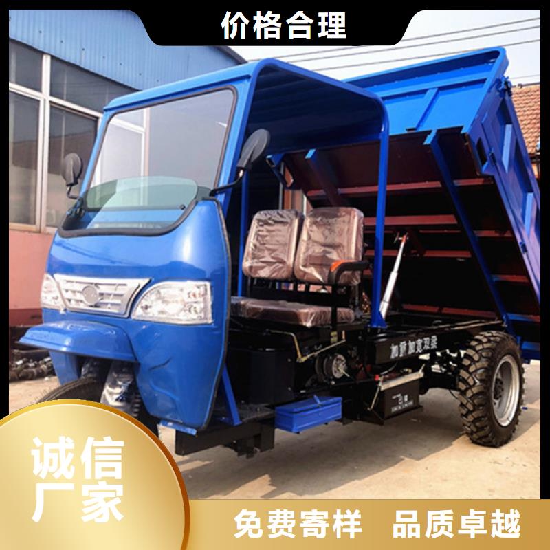 （瑞迪通）柴油三轮车一站式厂家