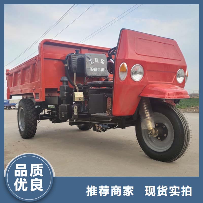 （瑞迪通）工程三轮车选择我们明智