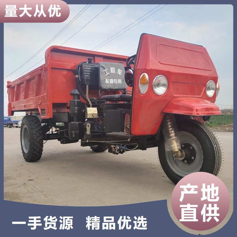 瑞迪通三轮车厂家【瑞迪通三轮车吧】