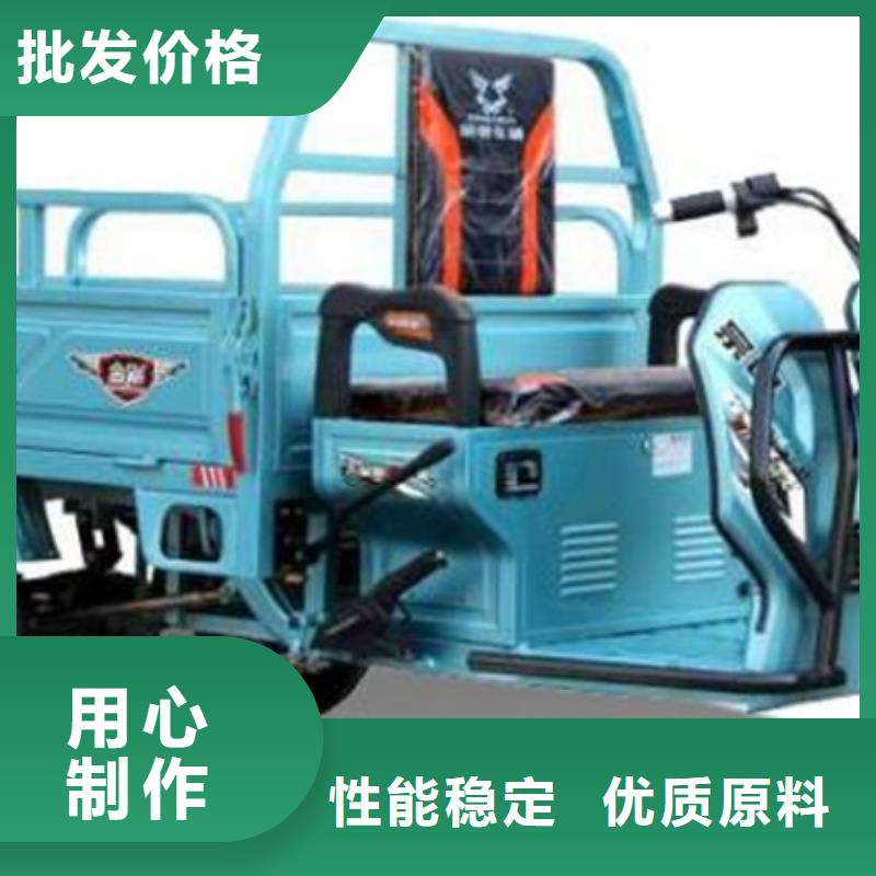 (瑞迪通)柴油农用三轮车_可定制