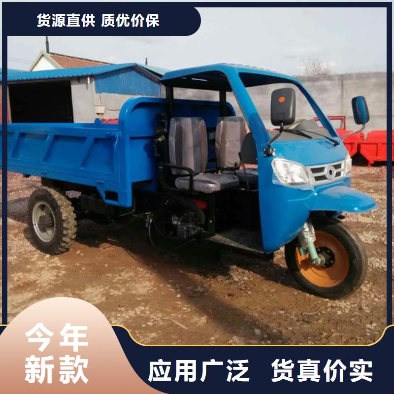 （瑞迪通）柴油农用三轮车合格才发货