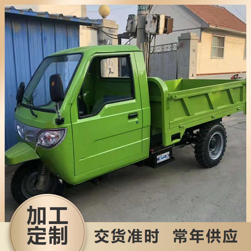 瑞迪通三轮车_厂家批发_产地货源